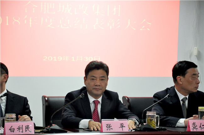 20190131110812_8920 6966集团-不凡成就非凡,相信品牌的力量