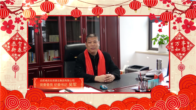 20190201145606_0377 6966集团-不凡成就非凡,相信品牌的力量