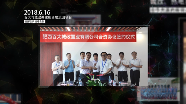 20190201145634_4987 6966集团-不凡成就非凡,相信品牌的力量