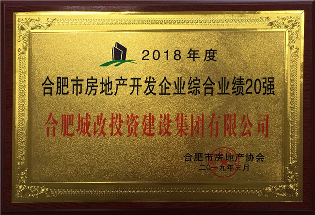 20190321104216_5792 6966集团-不凡成就非凡,相信品牌的力量