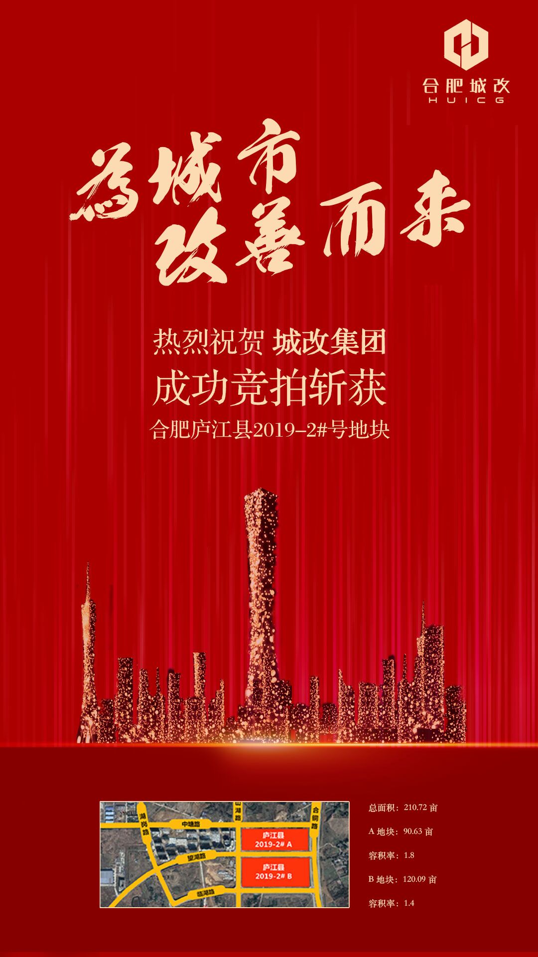 6966集团-不凡成就非凡,相信品牌的力量