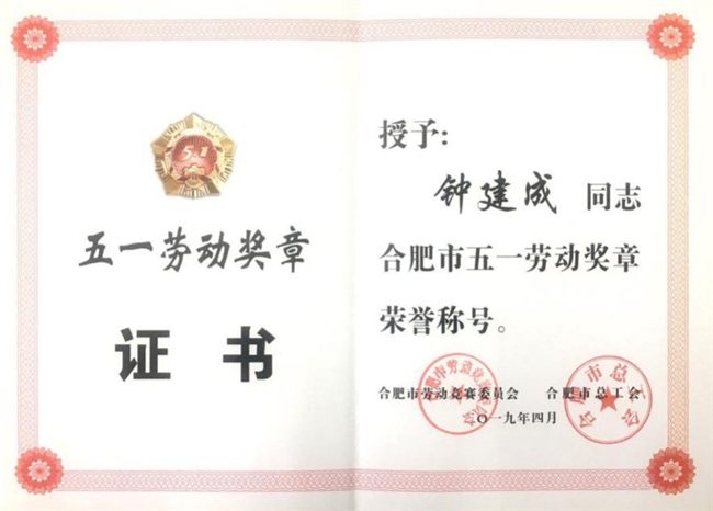 6966集团-不凡成就非凡,相信品牌的力量