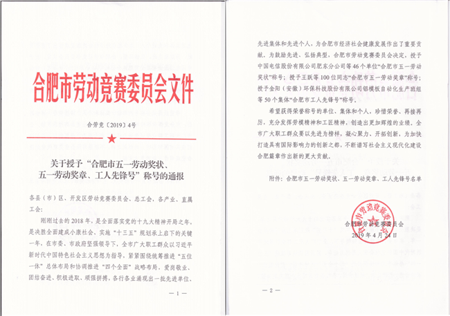 6966集团-不凡成就非凡,相信品牌的力量