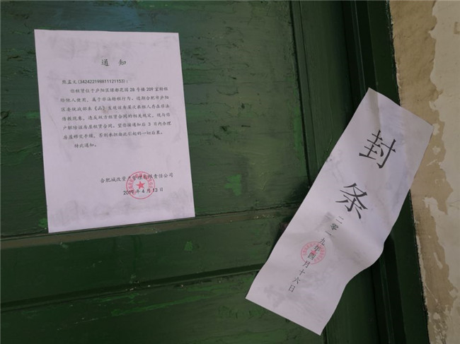 20190513103250_5908 6966集团-不凡成就非凡,相信品牌的力量