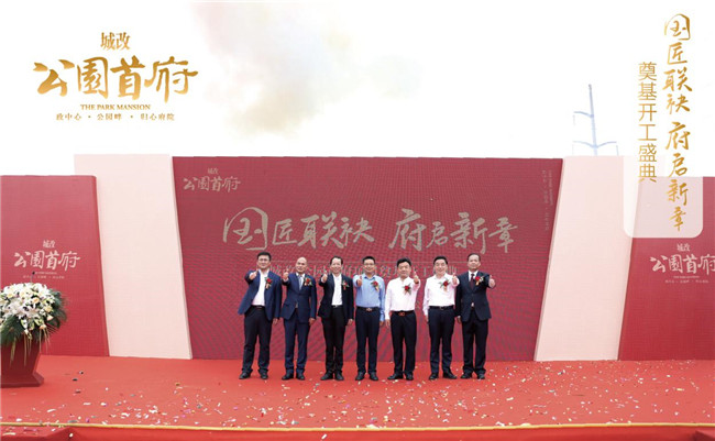 20190517153123_1169 6966集团-不凡成就非凡,相信品牌的力量