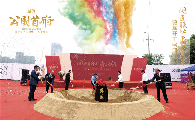 20190517153123_6392 6966集团-不凡成就非凡,相信品牌的力量
