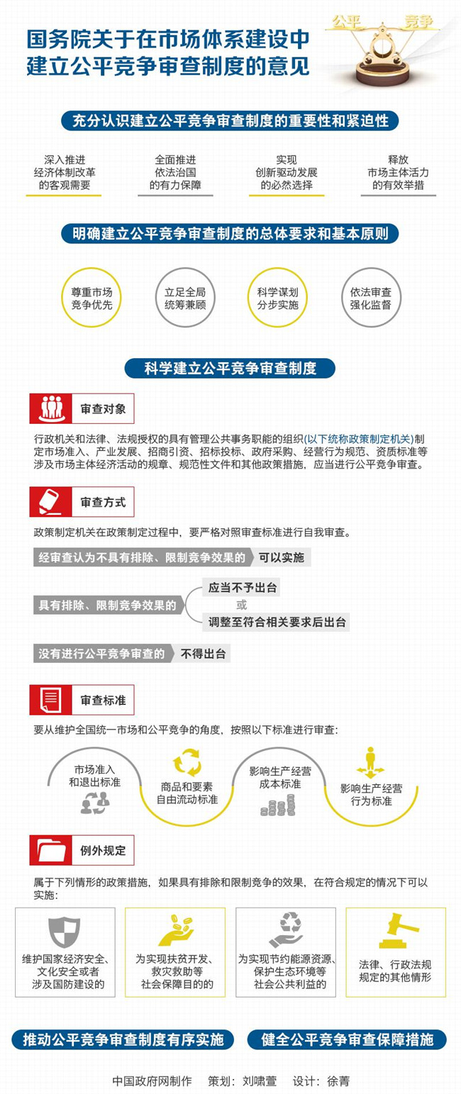 20190531112937_2586 6966集团-不凡成就非凡,相信品牌的力量