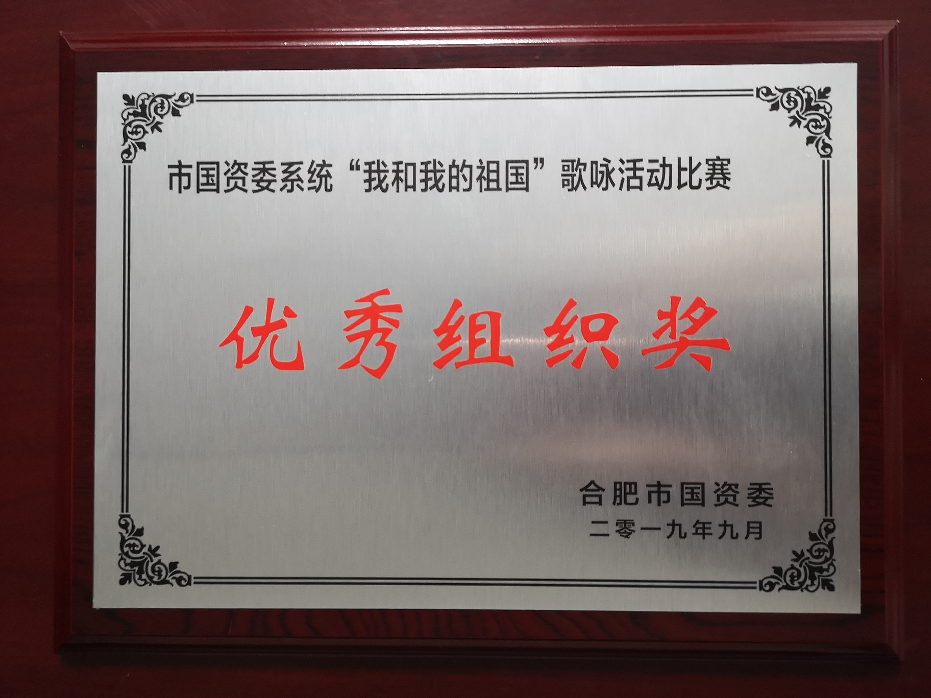 6966集团-不凡成就非凡,相信品牌的力量
