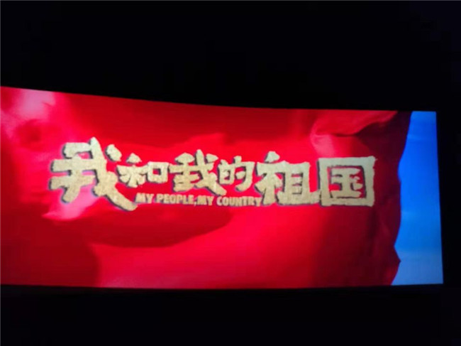20191016091103_5832 6966集团-不凡成就非凡,相信品牌的力量