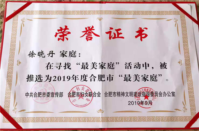 20191016092847_7370 6966集团-不凡成就非凡,相信品牌的力量