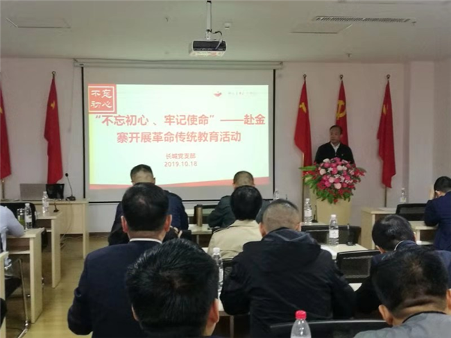 20191025173053_1169 6966集团-不凡成就非凡,相信品牌的力量