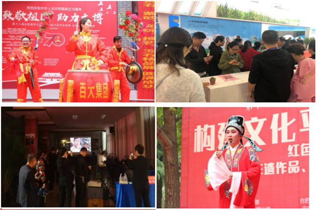 20191203094301_9965 6966集团-不凡成就非凡,相信品牌的力量