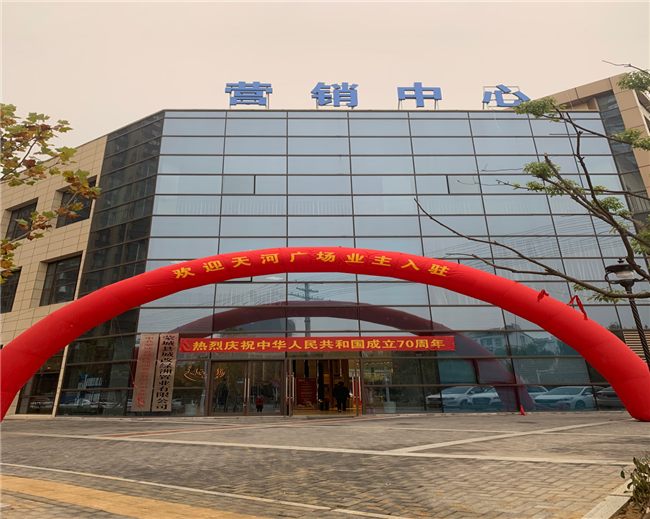 20191205160649_6540 6966集团-不凡成就非凡,相信品牌的力量
