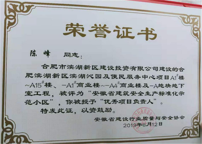 6966集团-不凡成就非凡,相信品牌的力量