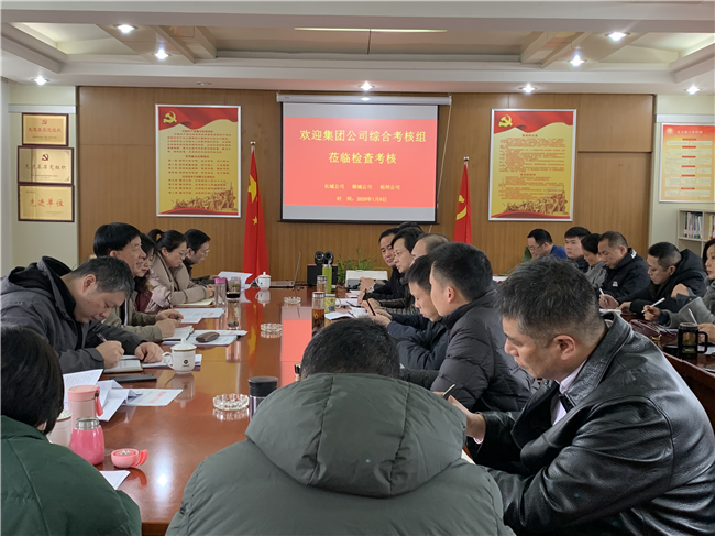 20200116114215_9951 6966集团-不凡成就非凡,相信品牌的力量