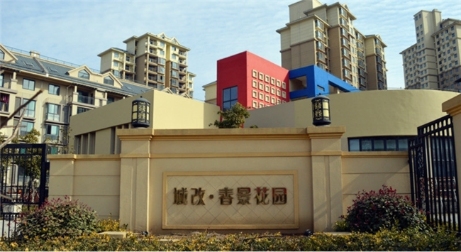 20200121152920_9349 6966集团-不凡成就非凡,相信品牌的力量