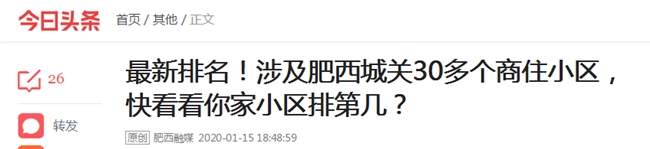20200121152959_2347 6966集团-不凡成就非凡,相信品牌的力量