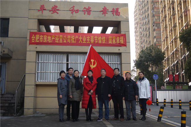 20200121163120_5894 6966集团-不凡成就非凡,相信品牌的力量