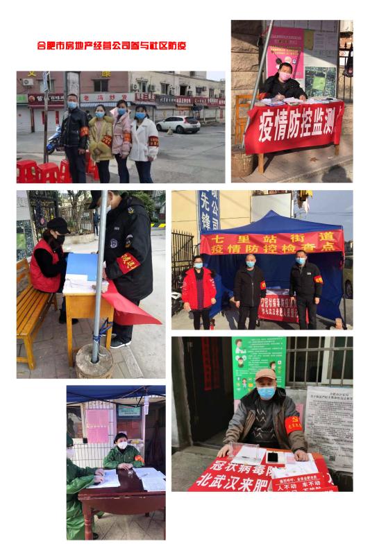 20200213194813_7331 6966集团-不凡成就非凡,相信品牌的力量