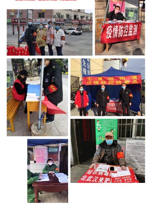 20200213195205_6395 6966集团-不凡成就非凡,相信品牌的力量