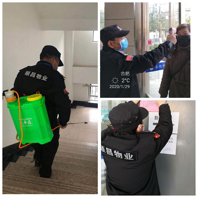 20200213204301_1868 6966集团-不凡成就非凡,相信品牌的力量