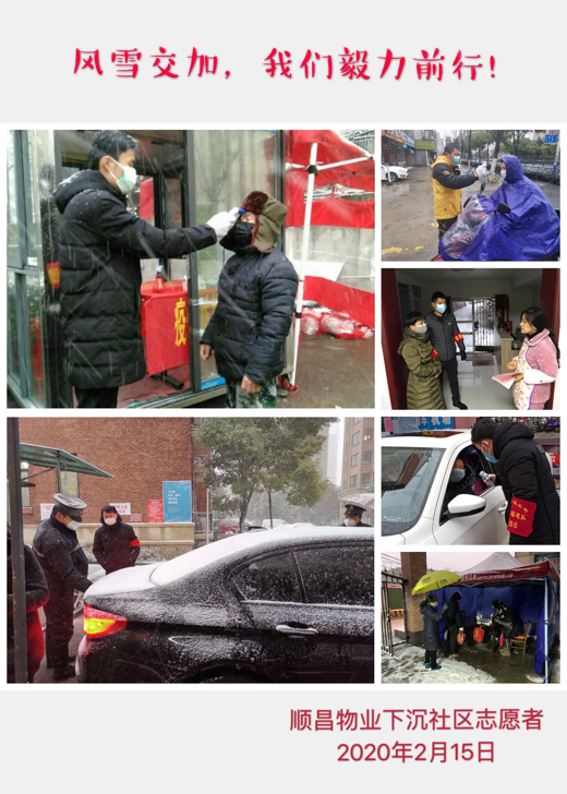 20200216125059_7802 6966集团-不凡成就非凡,相信品牌的力量