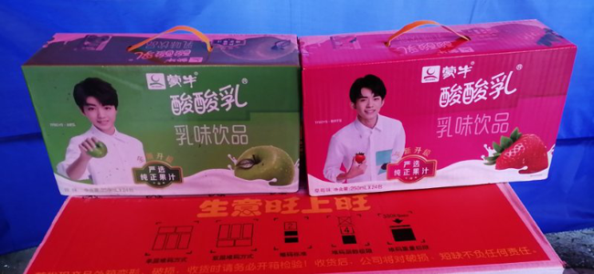 20200218125325_3274 6966集团-不凡成就非凡,相信品牌的力量