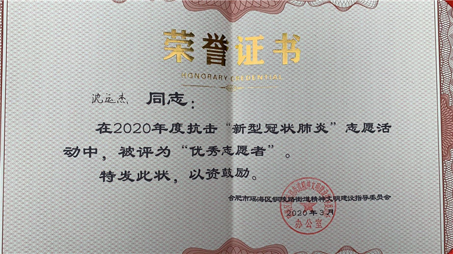 6966集团-不凡成就非凡,相信品牌的力量
