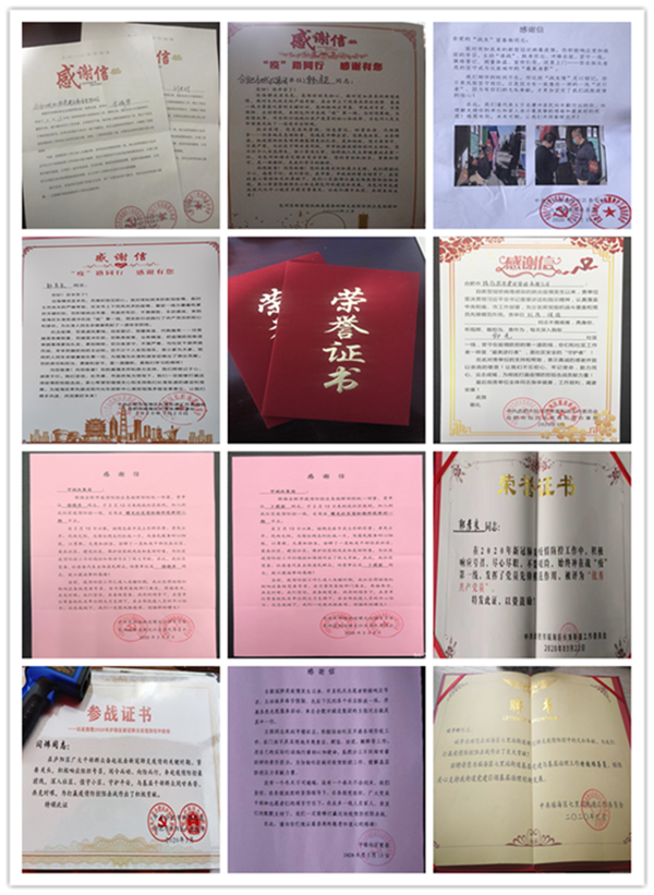 20200330111855_4578 6966集团-不凡成就非凡,相信品牌的力量