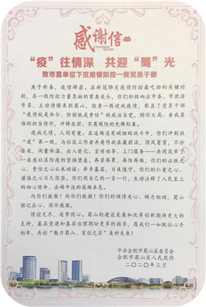 20200330112557_5980 6966集团-不凡成就非凡,相信品牌的力量