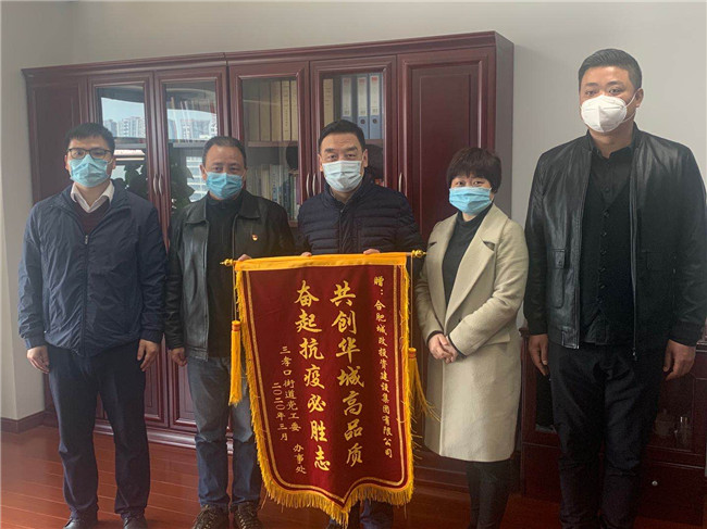 20200407103653_9259 6966集团-不凡成就非凡,相信品牌的力量