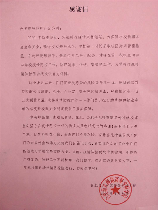 6966集团-不凡成就非凡,相信品牌的力量