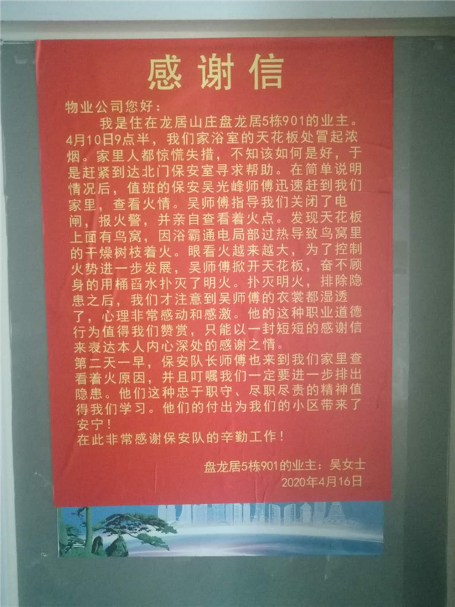 6966集团-不凡成就非凡,相信品牌的力量