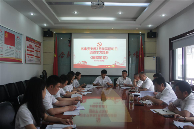 20200529170738_0345 6966集团-不凡成就非凡,相信品牌的力量