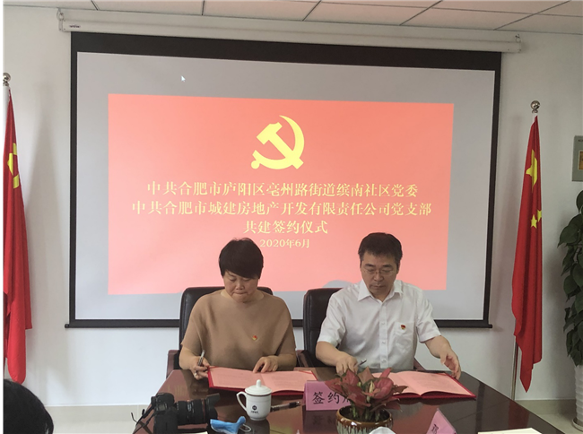 20200604145038_5506 6966集团-不凡成就非凡,相信品牌的力量