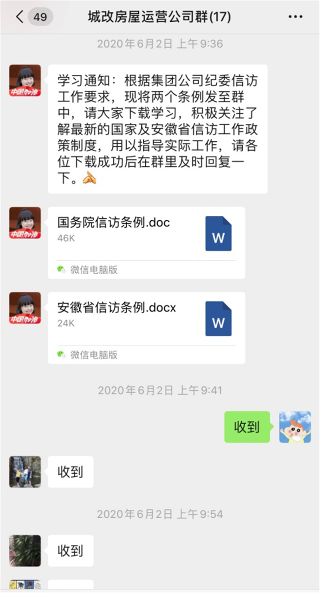 6966集团-不凡成就非凡,相信品牌的力量