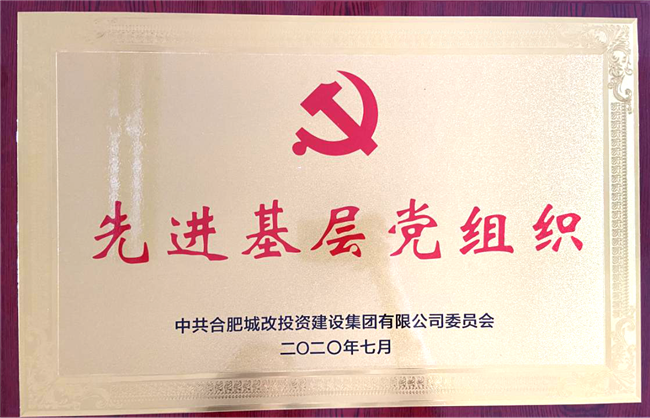 20200709154520_8888 6966集团-不凡成就非凡,相信品牌的力量