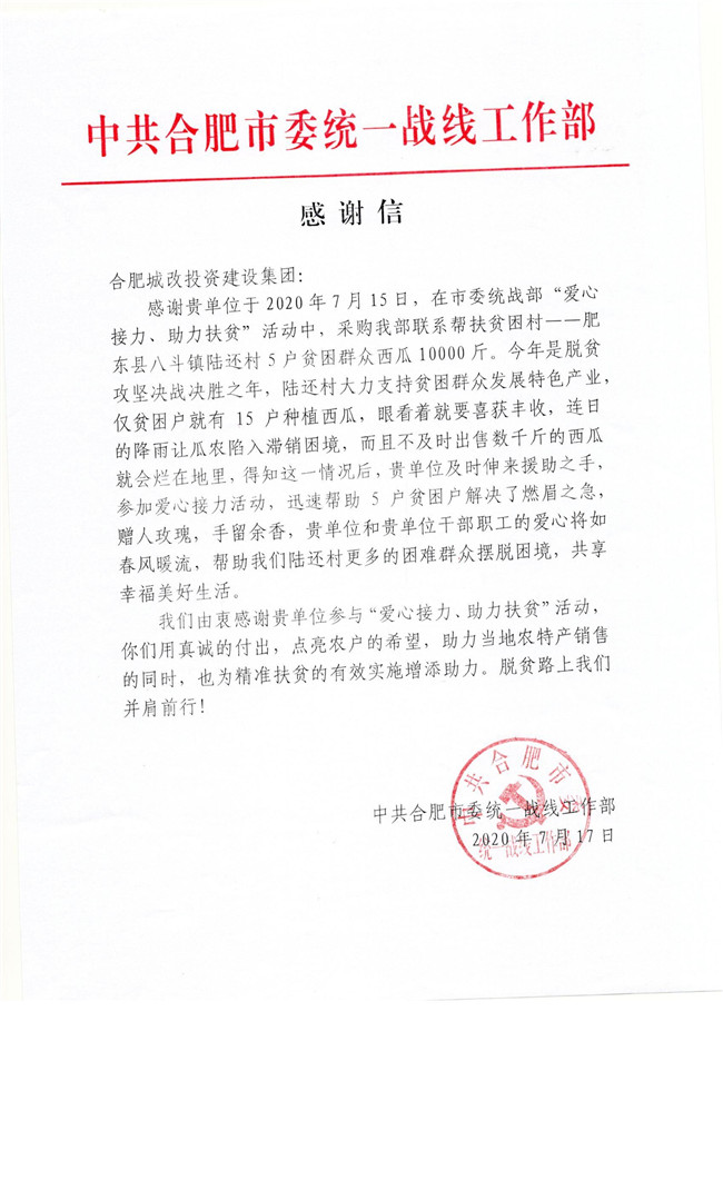 6966集团-不凡成就非凡,相信品牌的力量