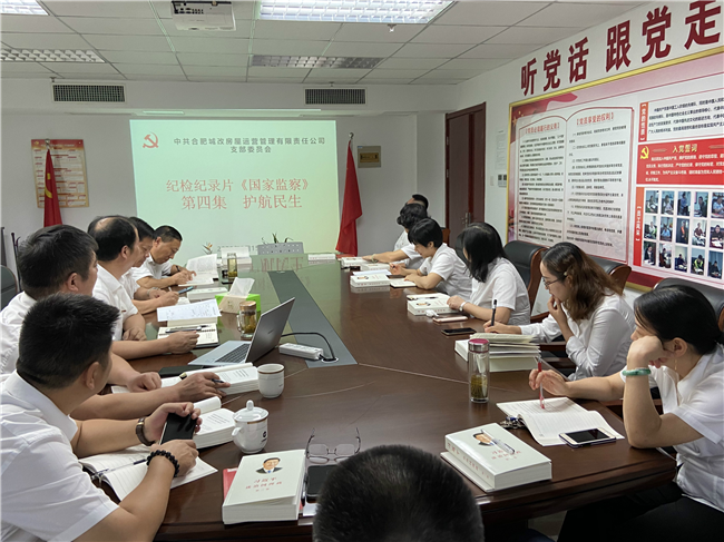 20200918153454_0637 6966集团-不凡成就非凡,相信品牌的力量