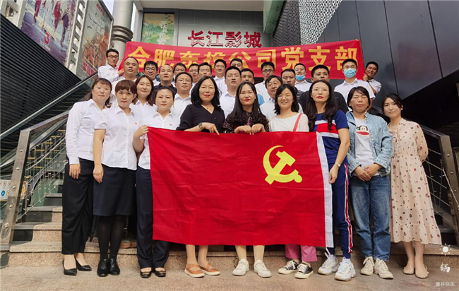 20200923165045_8534 6966集团-不凡成就非凡,相信品牌的力量