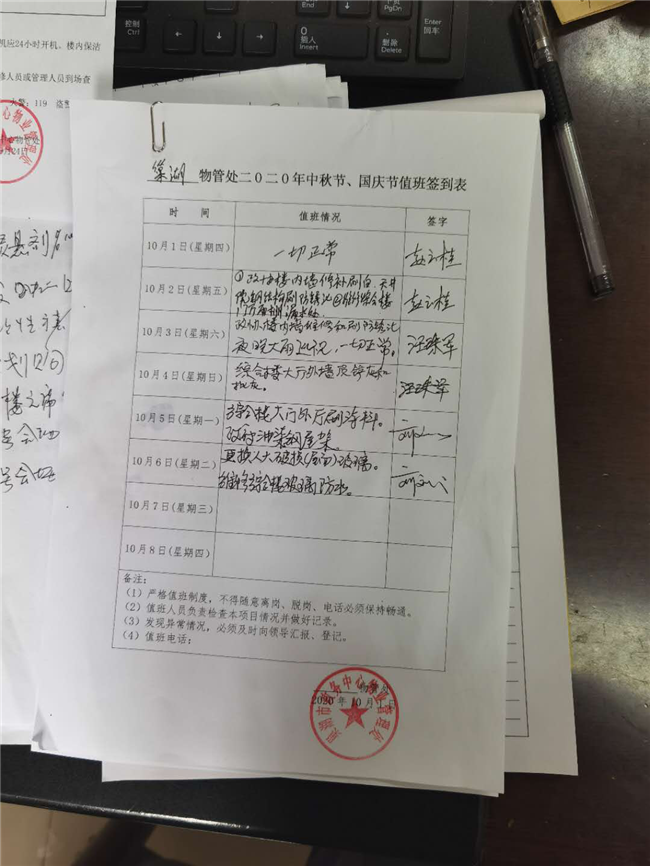 6966集团-不凡成就非凡,相信品牌的力量