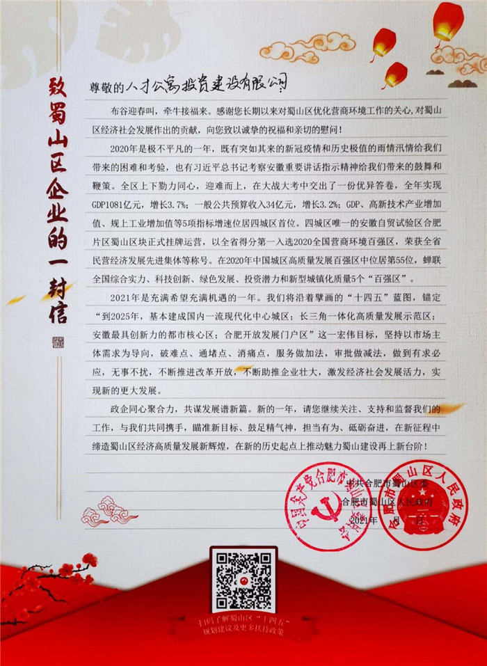6966集团-不凡成就非凡,相信品牌的力量