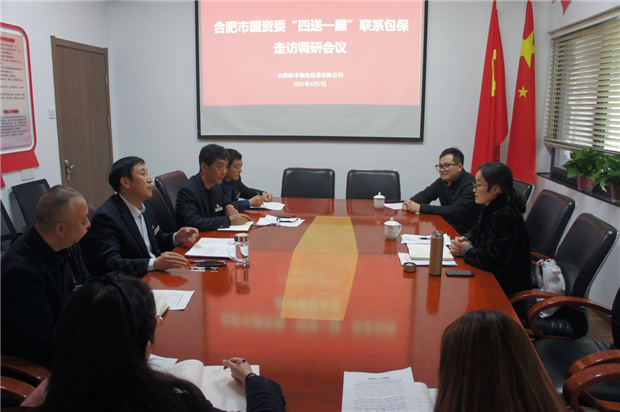 6966集团-不凡成就非凡,相信品牌的力量