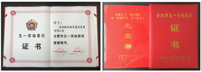 6966集团-不凡成就非凡,相信品牌的力量