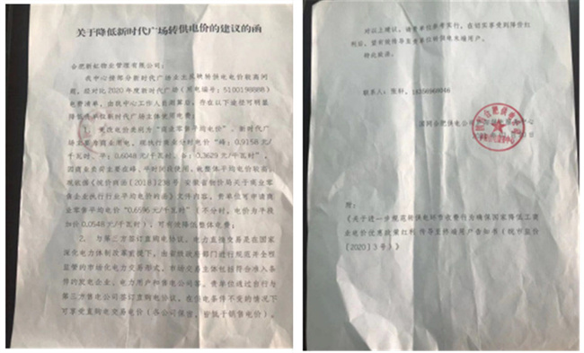 6966集团-不凡成就非凡,相信品牌的力量