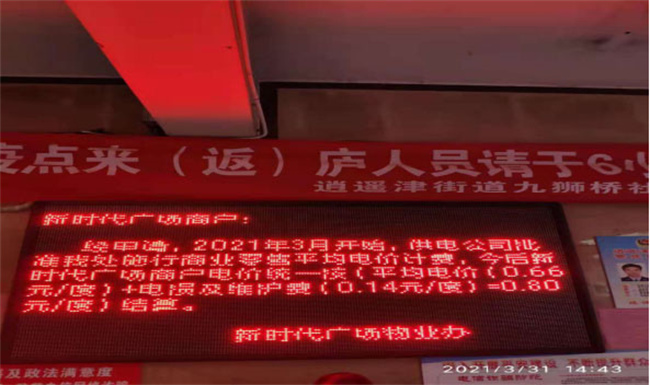 6966集团-不凡成就非凡,相信品牌的力量
