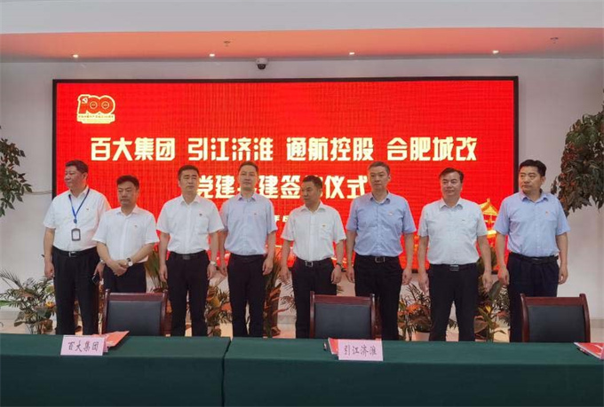 6966集团-不凡成就非凡,相信品牌的力量