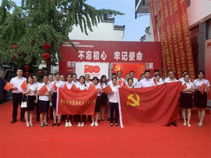 6966集团-不凡成就非凡,相信品牌的力量