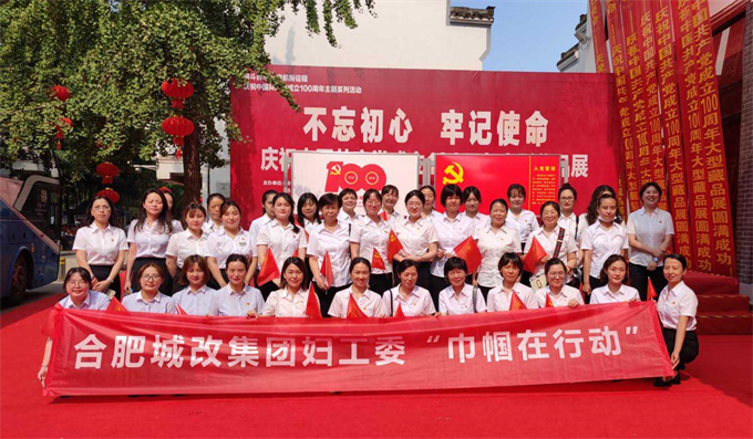 20210702163150_8906 6966集团-不凡成就非凡,相信品牌的力量
