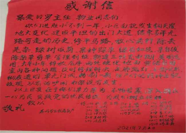 6966集团-不凡成就非凡,相信品牌的力量